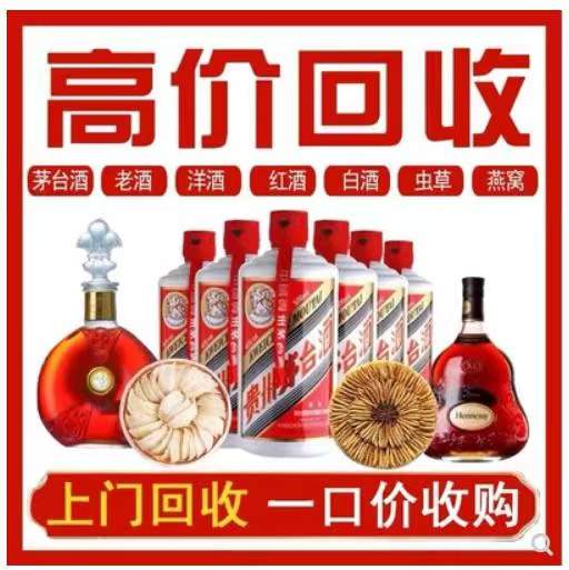 利州回收茅台酒