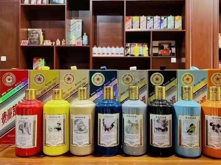 利州生肖酒回收